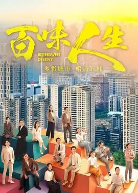 久久电影 第七个春天 剧集海报