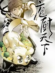 久久电影 厨房马拉松 综艺海报