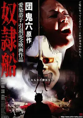 久久电影 旧城十二时 剧集海报