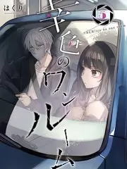 久久电影 野外来信 综艺海报